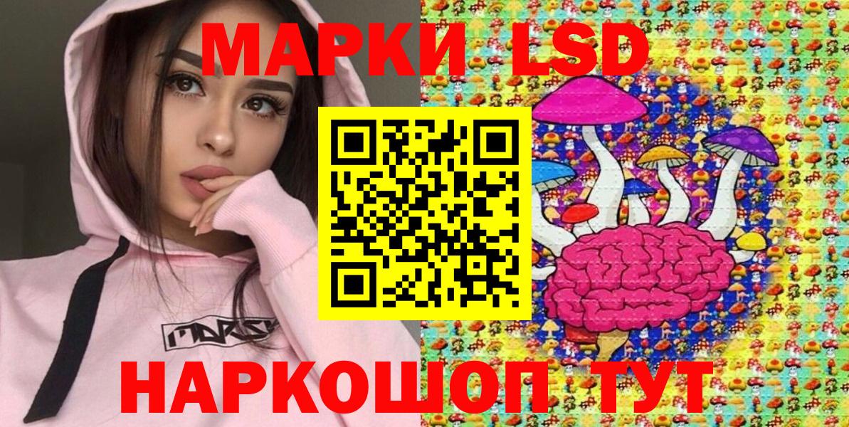 Наркотические марки 1,5мг Благодарный