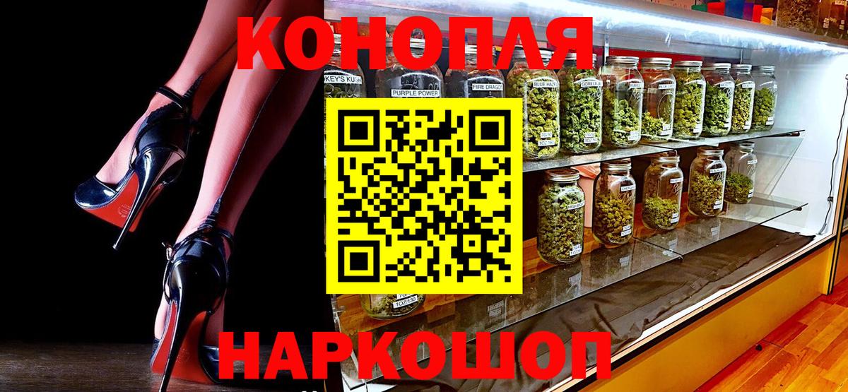 Благодарный  Конопля индика  Вход с VPN  МАРИХУАНА White Widow  Канабис LSD WEED  Канабис THC 21% 